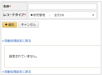 1074_seihin_07_20250109