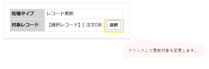 1074_seihin_10_20260528