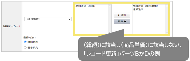 1074_seihin_12_20250110