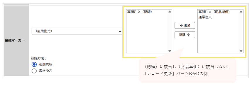 1074_seihin_12_20260528