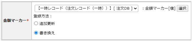 1074_seihin_13_20250109