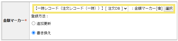 1074_seihin_14_20250109