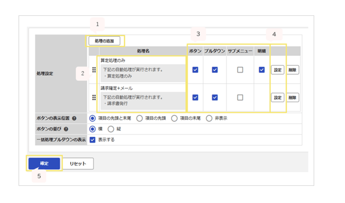 1075_seihin_01_20260531