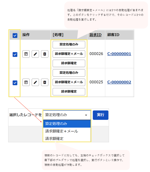 1075_seihin_02_20250723