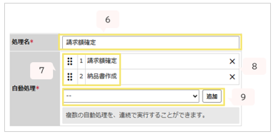 1075_seihin_03_20260531