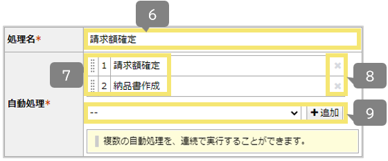 1075_seihin_04_20250110
