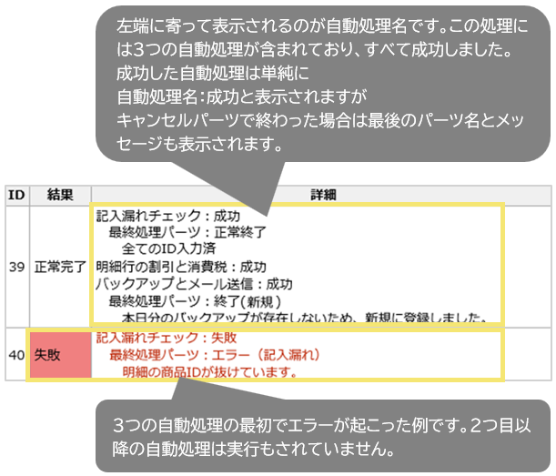 1128_seihin_01_20250110