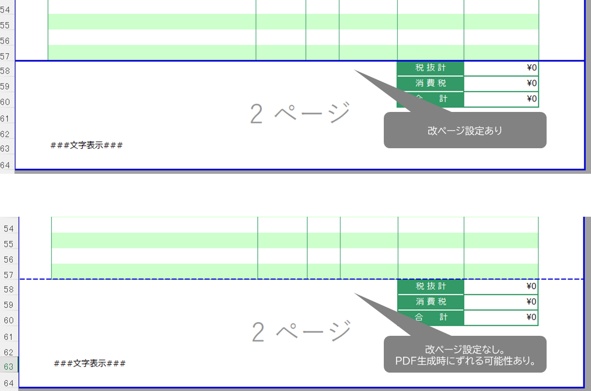 1076_image_01_20250203