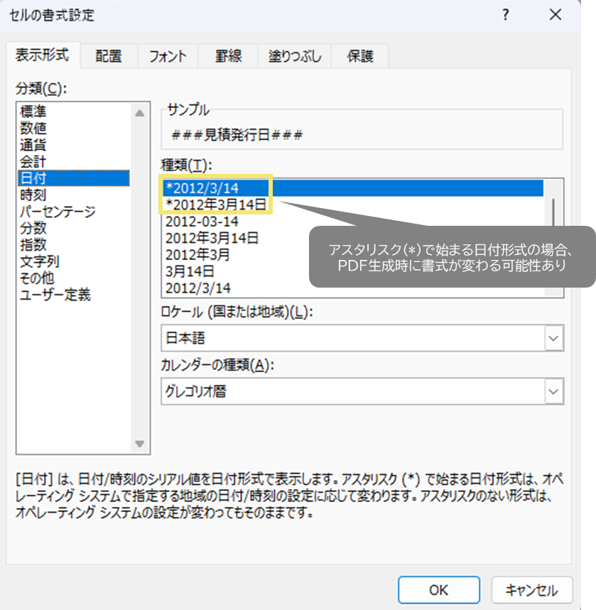 1076_image_02_20250203