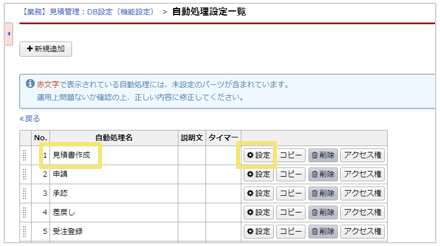 1076_seihin_03_20241218