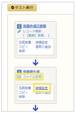 1076_seihin_05_20241218
