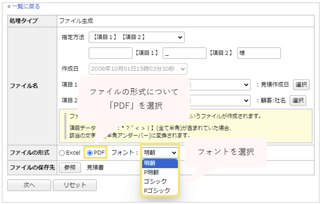 1076_seihin_06_20241218