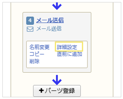 1077_seihin_03_20241216