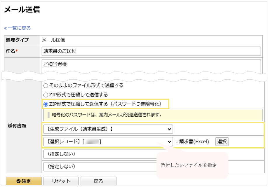1077_seihin_04_20241216
