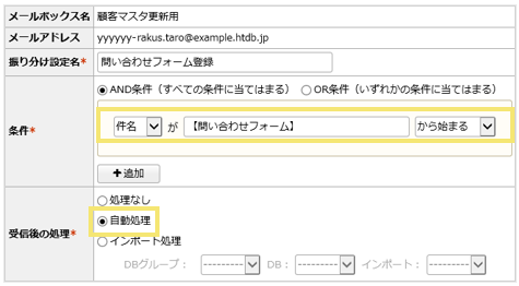 1078_seihin_04_20250219