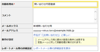 1078_seihin_06_20250219