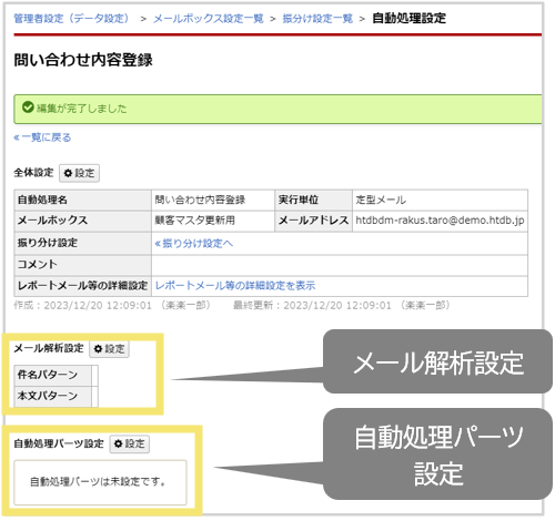 1078_seihin_07_20250219