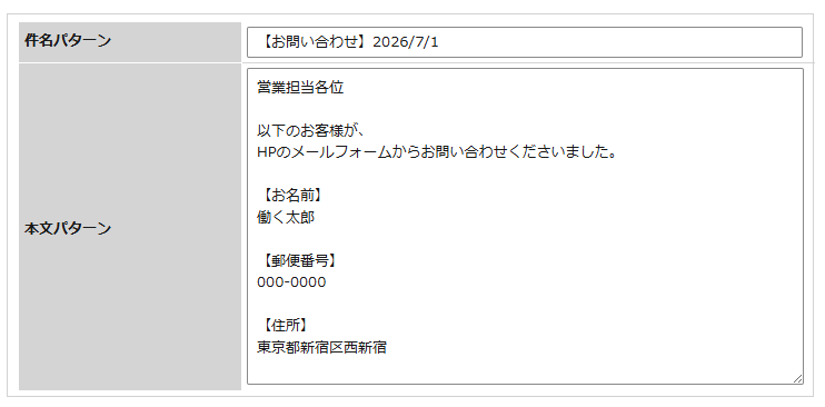 1078_seihin_08_20260625