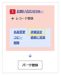 1078_seihin_16_20260625