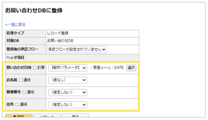 1078_seihin_21_20250219