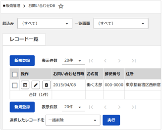 1078_seihin_23_20251111