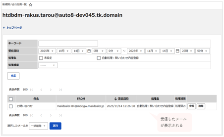 1078_seihin_25_20251114