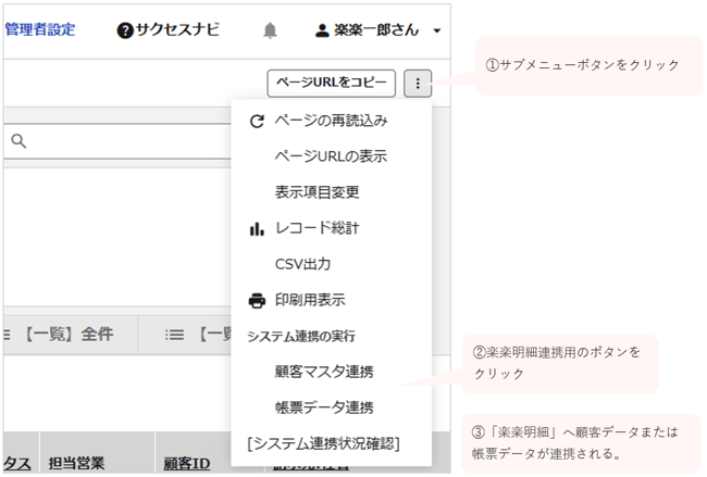 1079_seihin_01_20250821