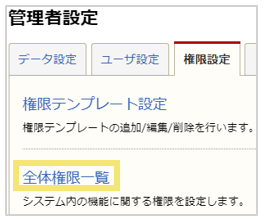 1079_seihin_02_20250117