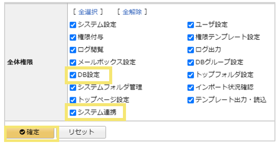 1079_seihin_04_20250117