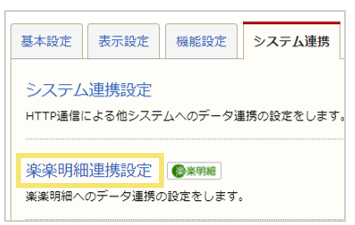 1079_seihin_05_20250117