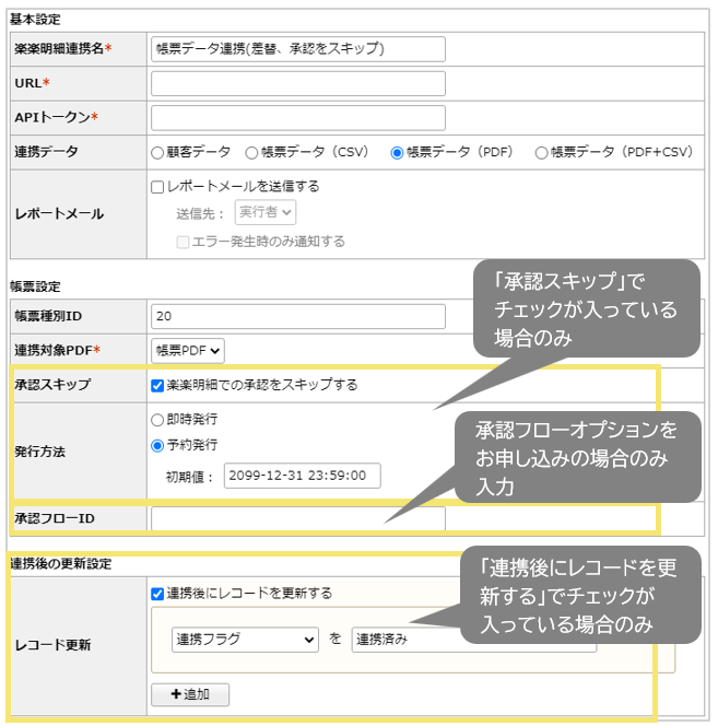 1079_seihin_09_20250117