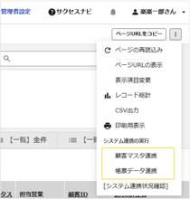 1079_seihin_10_20250821