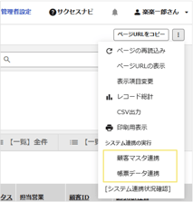 1079_seihin_10_20250821
