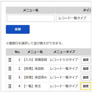 1079_seihin_10_20260703