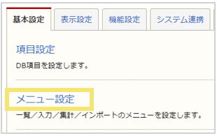 1079_seihin_11_20250117