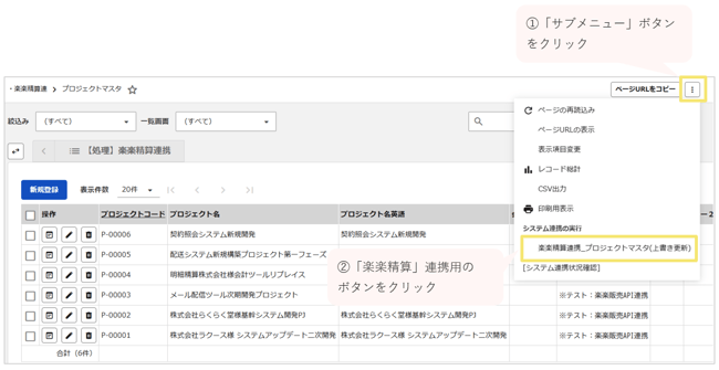 1080_seihin_01_20251111