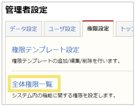 1080_seihin_02_20250110