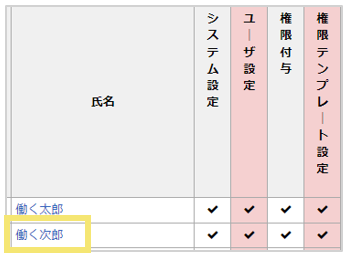 1080_seihin_03_20250110