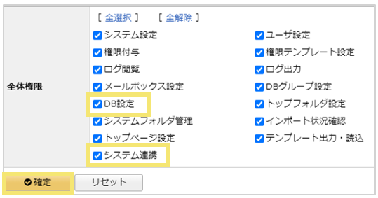 1080_seihin_04_20250110