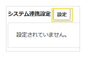1080_seihin_09_20260703