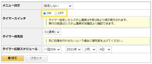1080_seihin_10_20250110