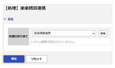 1080_seihin_10_20260703