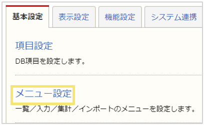 1080_seihin_11_20250110