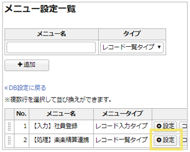 1080_seihin_12_20250110