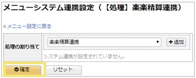 1080_seihin_14_20250110