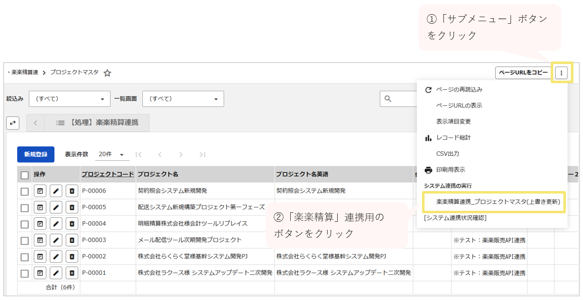 1080_seihin_01_20251111