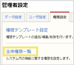 1081_seihin_03_20250129