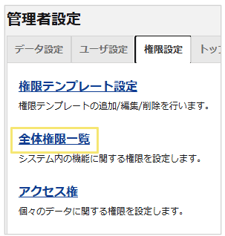 1081_seihin_03_20260622