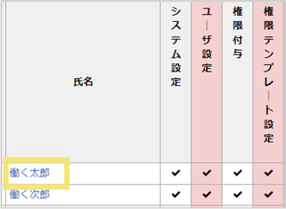 1081_seihin_04_20250129