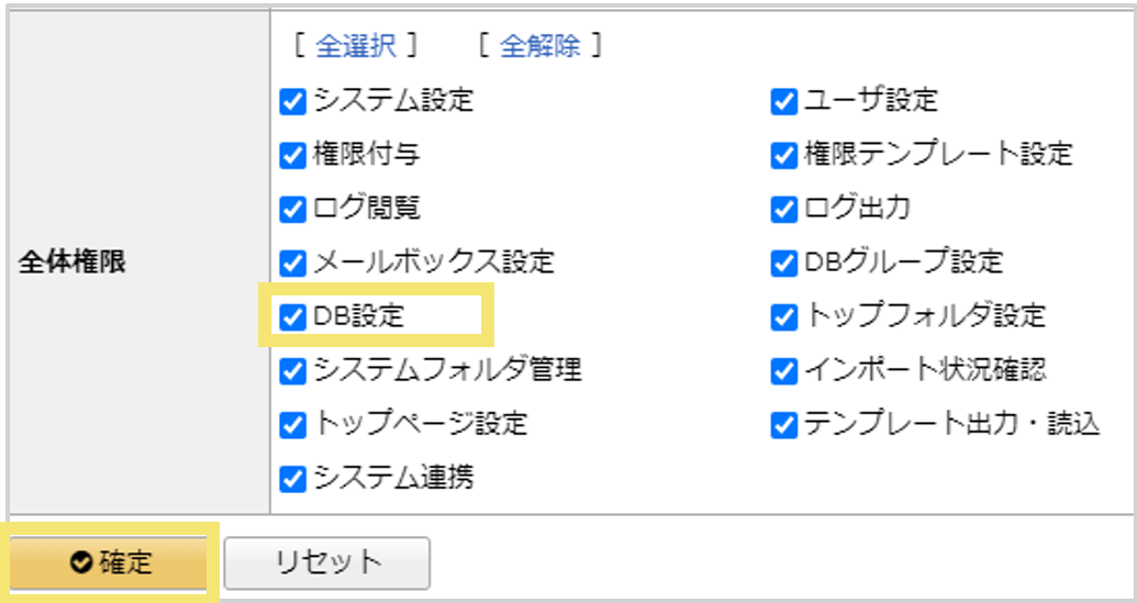 1081_seihin_05_20250129